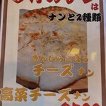 くろた - メニュー