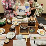 湯宿 だいいち - お宿からのサプライズ！