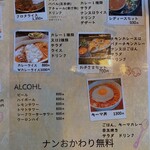 くろた - メニュー