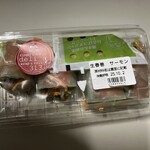 ヤマナカ - 