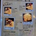 くろた - メニュー