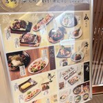 宮崎料理 万作 - 