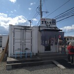 まるいし食堂 - 