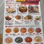 ミニインドレストラン - 