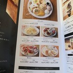 ドレモルタオ - 