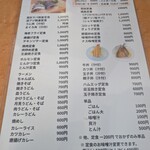 市場食堂 - 