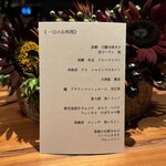 メルモーゾ ダ ドロカワ - 