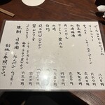 焼き鳥すみえもん - 