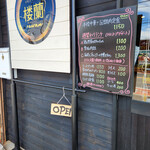 旬彩ダイニング 楼蘭 - 店舗～☆