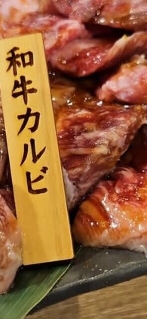 Yakiniku Horumon Shitamachi no Gyu Sakae Ten photo 3