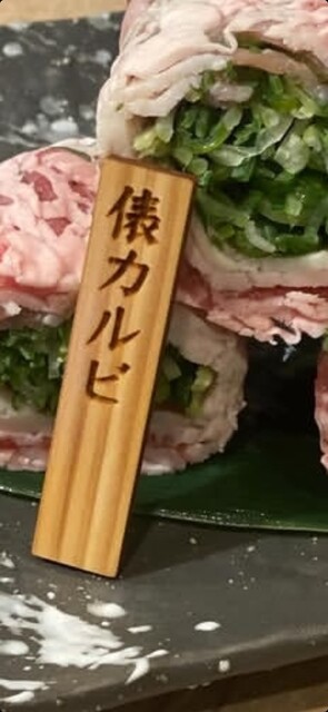 Yakiniku Horumon Shitamachi no Gyu Sakae Ten