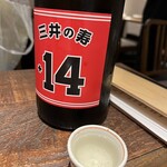 焼鳥 一石三鳥 勝どき - 