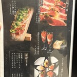 めしや因すけ - メニュー