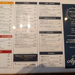 ロス タコス アスーレス - 