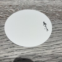 鳥さき - 