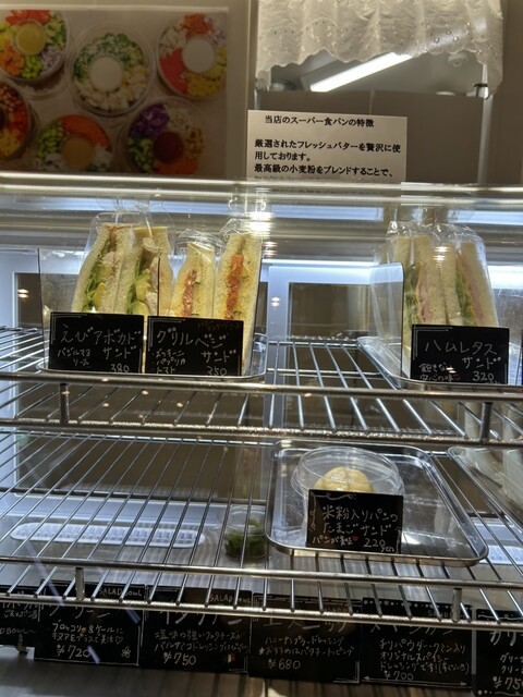 YORKERS sakae photo 4