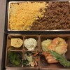 美くに厨房