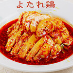 本場四川料理 龍門 - 料理写真:よたれ鶏