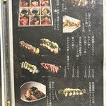 めしや因すけ - メニュー