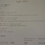 万平ホテル カフェテラス - メニュー　－２－☆　　Light Meal♪
