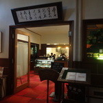 万平ホテル カフェテラス - カフェテラス正面！