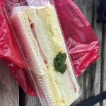 BOULANGER BEC FIN - ハム卵サンド
