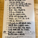 フィッシュ オン ディッシュ ロリー - 