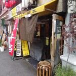 とん平 - 外観♪