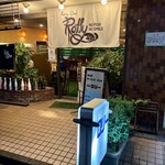 フィッシュ オン ディッシュ ロリー - 