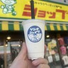 ゲンキショップ 美崎町本店