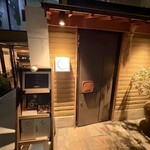 日本焼肉はせ川 - 