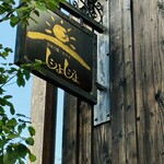 玄米ごはん カフェ じょじょ - 