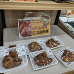 道の駅 通潤橋 - 