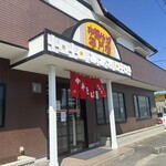 中華そば みかさ - 