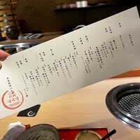 日本焼肉はせ川 表参道店 - 