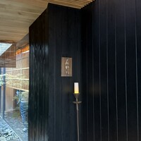 神楽坂 石かわ - 
