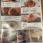 KOBE YAKITORI STAND 野乃鳥 - 