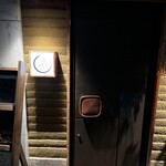 日本焼肉はせ川 - 