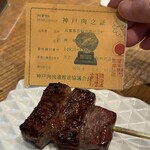 KOBE YAKITORI STAND 野乃鳥 - 