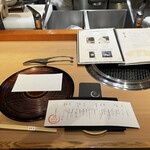 日本焼肉はせ川 - 