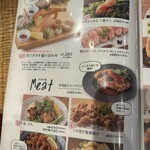 KOBE YAKITORI STAND 野乃鳥 - 