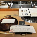 日本焼肉はせ川 - 