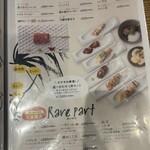 KOBE YAKITORI STAND 野乃鳥 - 