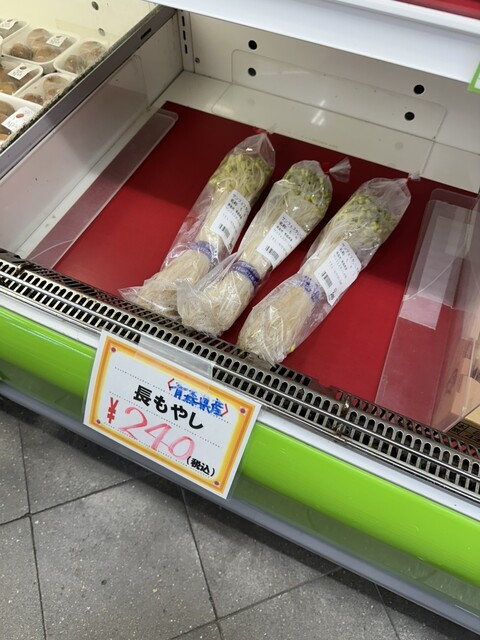 道の駅ひろさき サンフェスタいしかわ - 石川（弘南）（道の駅）の写真