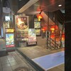 南国亭 虎ノ門店