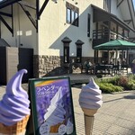 ファーム富田 - 