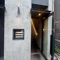 鮨結う紬 - 