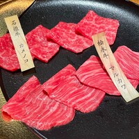 肉一凛宮 - 