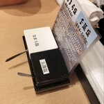 寿司と天ぷら 鶴松 新 ARATA - 