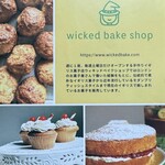 ウィキッド ベイク ショップ - 